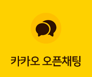 카카오톡 오픈체팅