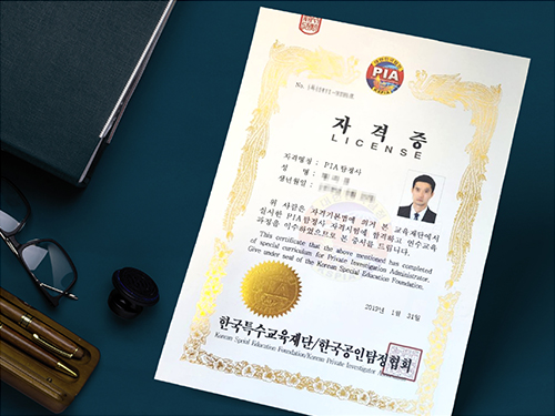 탐정법인 바른세상